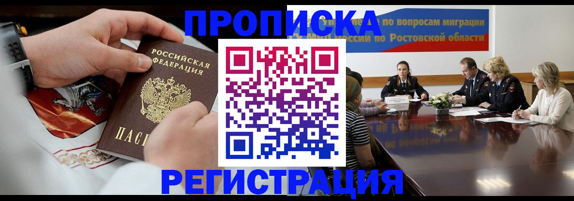 регистрация для школы в Тверской области