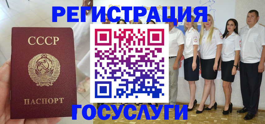 где прописаться в Тверской области